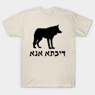 I'm A Wolf (Aramaic, Feminine) T-Shirt